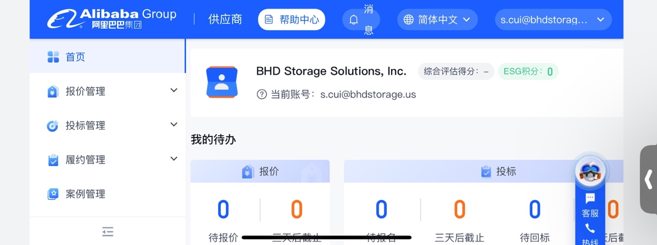 9001cc金沙以诚为本(中国集团)有限公司官网