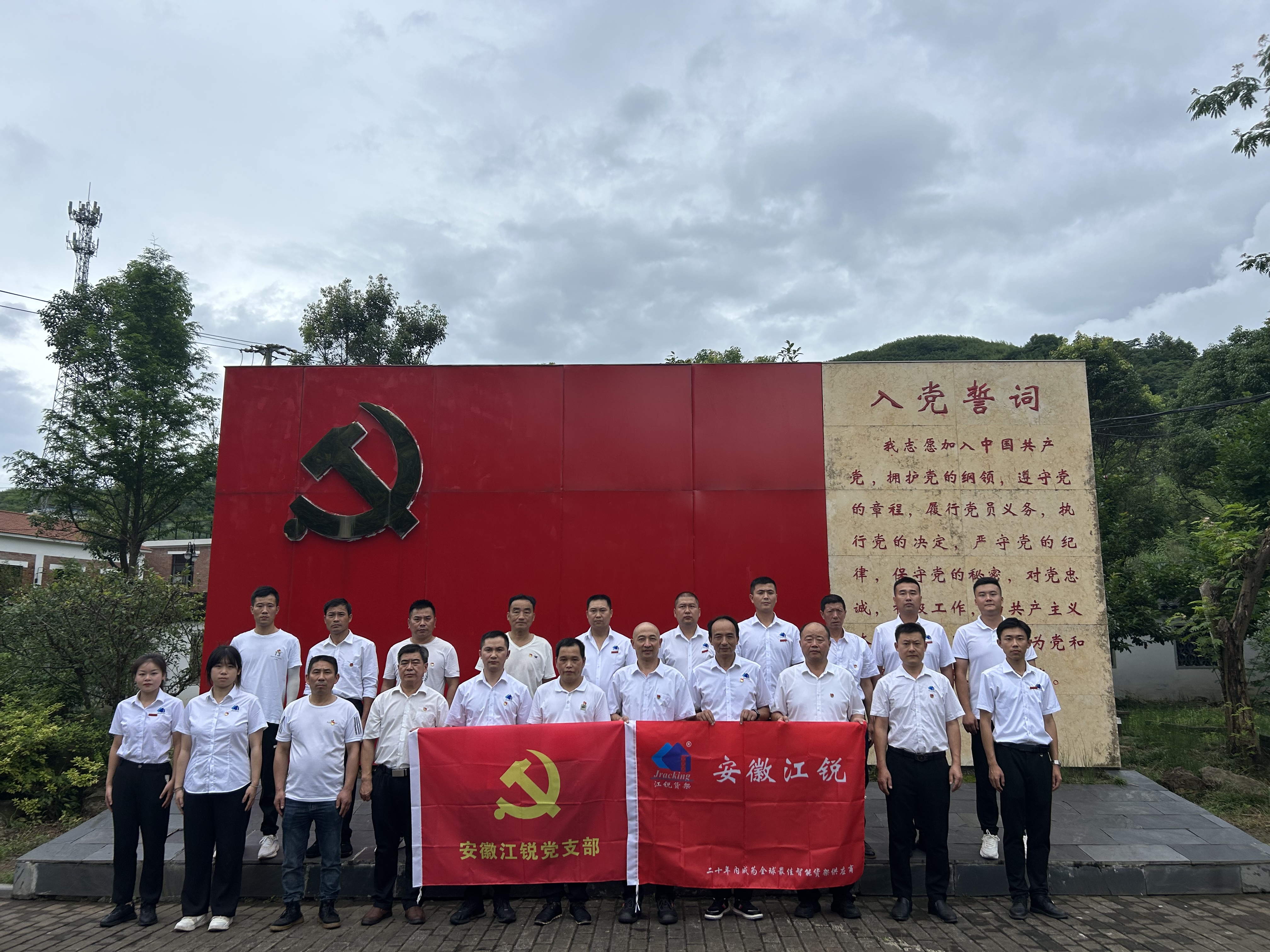 9001cc金沙以诚为本(中国集团)有限公司官网