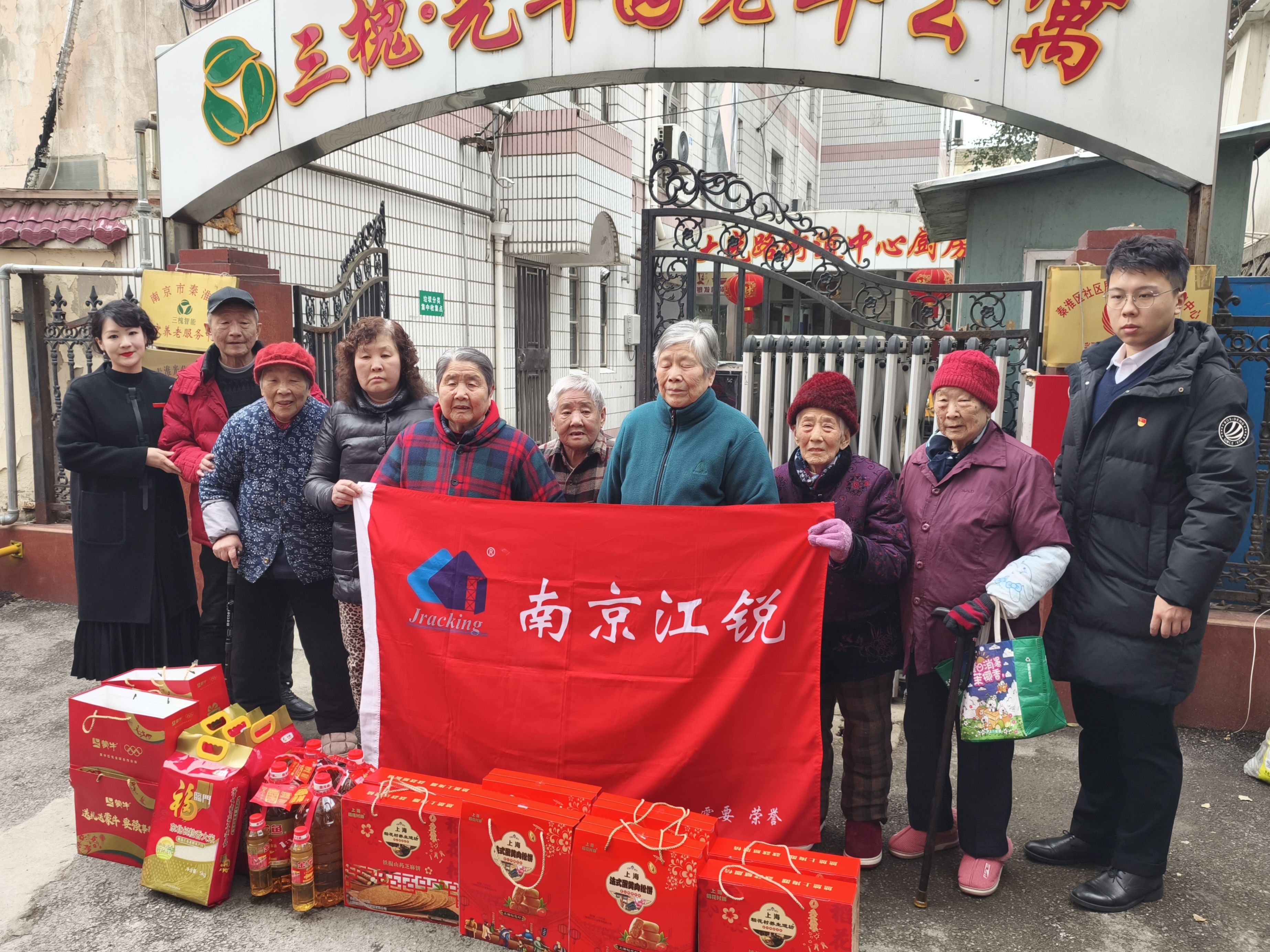 9001cc金沙以诚为本(中国集团)有限公司官网